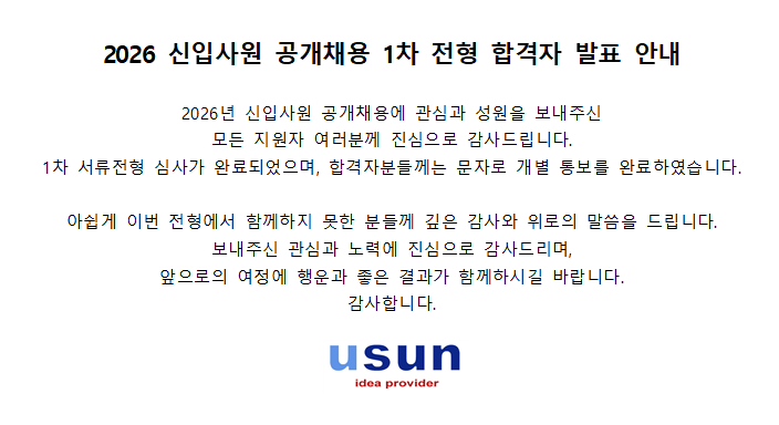 usun_img
